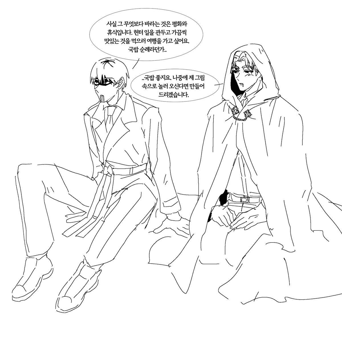 EichiEichi_'s tweet photo. 이착헌×던그화 크오

두 남자 이야기 https://t.co/g5o3Kw5oYB