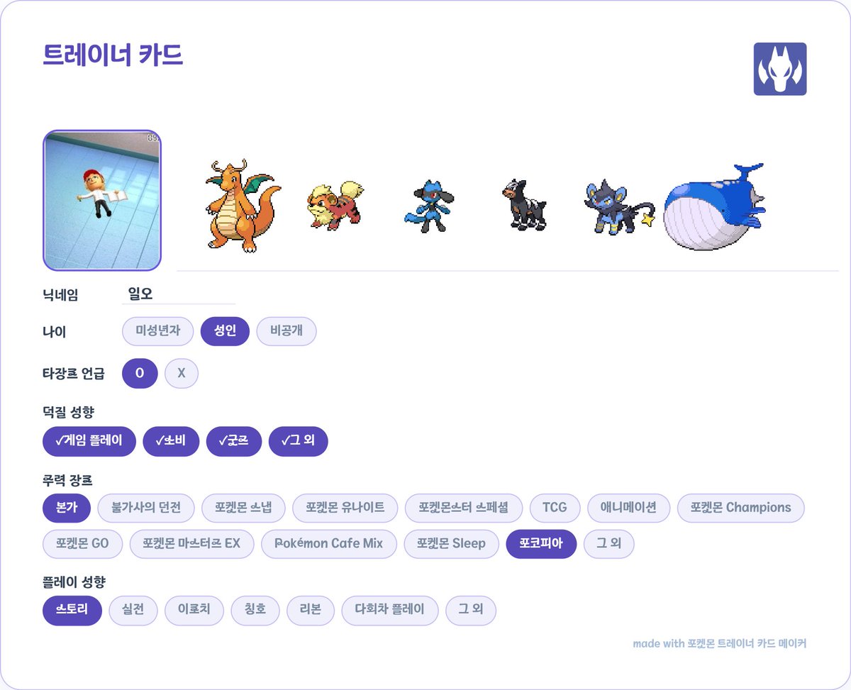 seagull829's tweet photo. 애인 해주실분
흔적 남겨주시면 성향 맞는 분 위주로 찾아가겠습니다...🫶🏻

#포켓몬트친소 #포켓몬_트친소 https://t.co/JaMwfN2ZRg