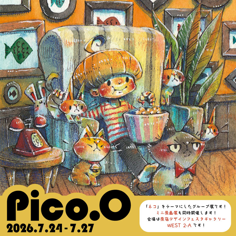 本日よりスタートしました！ 猫ちゃんいっぱいの展示会です🐱 よろしく