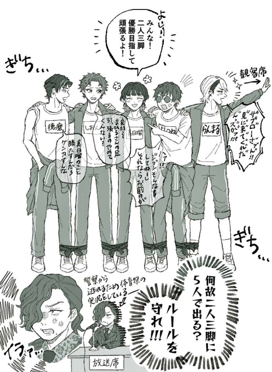 sato__758's tweet photo. https://t.co/Zg6e6fbWew