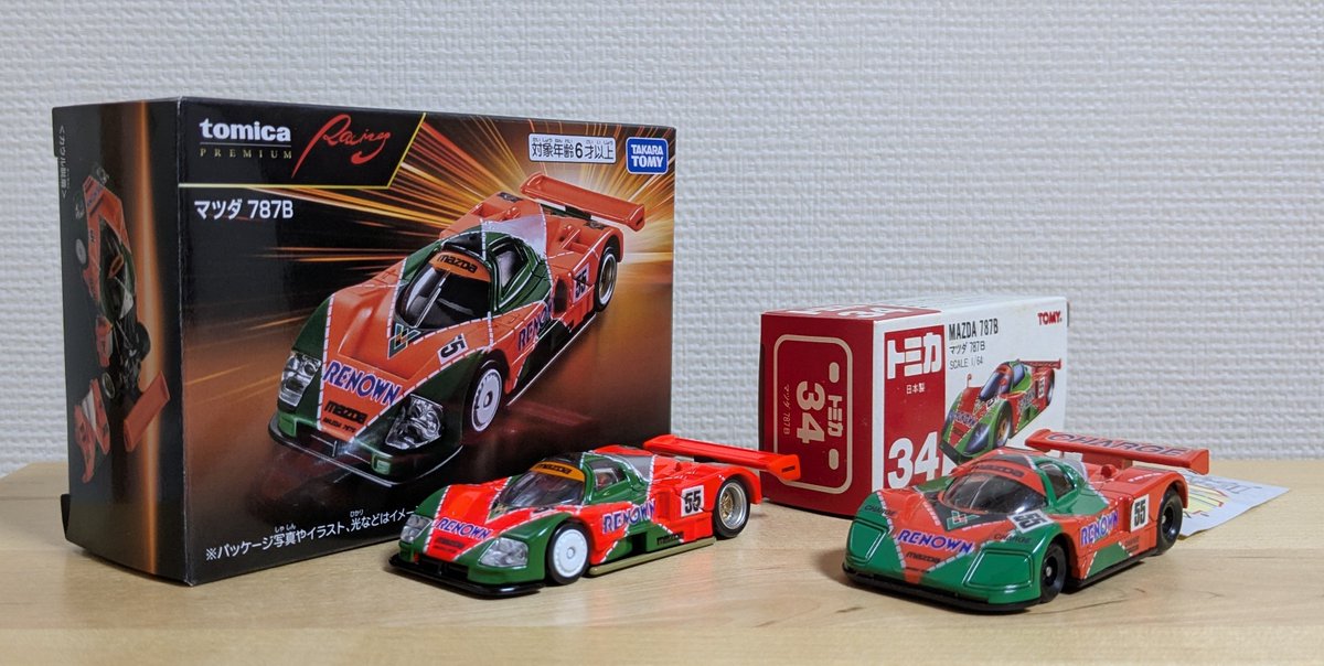genda_chie's tweet photo. 「トミカプレミアムRacing マツダ 787B」を購入。

かつての「トミカ マツダ 787B」と共に。 https://t.co/gOrELIXxLb
