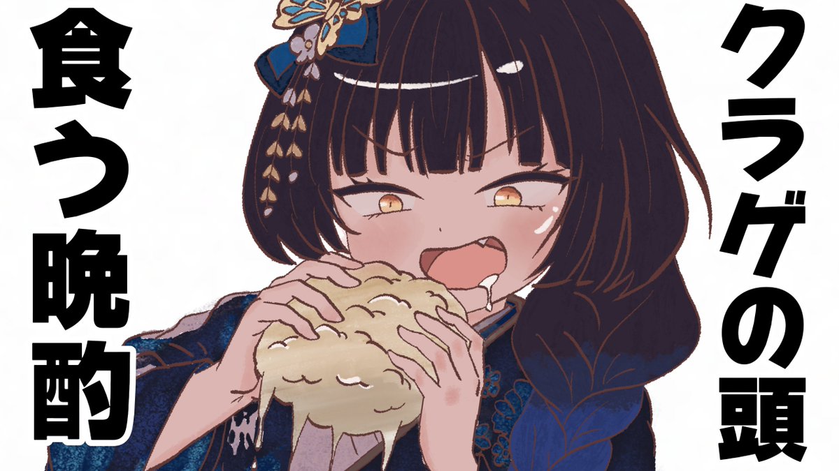 UlyssesZoe0803's tweet photo. ✦メン限の旅はじまりました✦
クラゲの頭食う晩酌配信🍶
ごはんタグポストをみんなで見ようの会
#Vtuber 

🔗https://t.co/uuMiDvI0xx https://t.co/SBssFmfJuq
