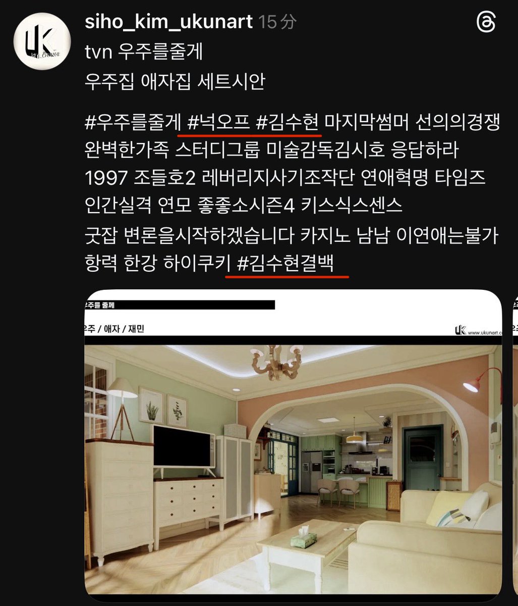 최애의사원네웹작취사병 tweet media