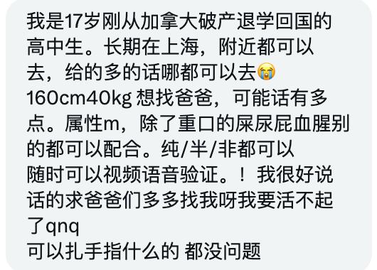 小薯条哭唧唧 tweet media