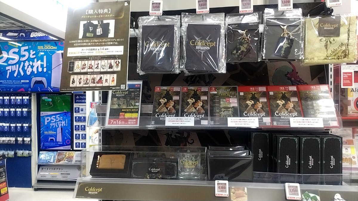 kodoooo's tweet photo. ビックカメラ池袋本店のカルドセプトビギンズグッズ売り場は足元も凝ってて気がついた時、テンション上がった。ありがとうございます。 https://t.co/dje1pAXLII
