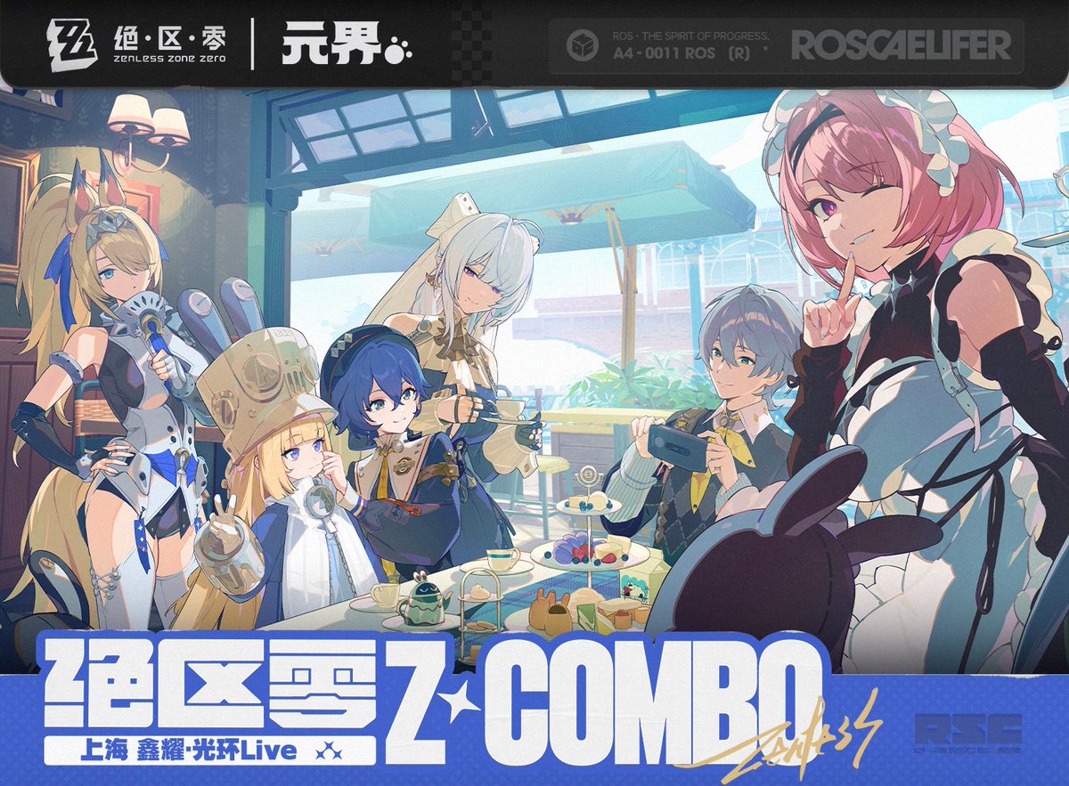 ゼンレスゾーンゼロ』よりサマーポップアップ「Z-COMBO」が中国で2026