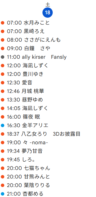 v_stream_check's tweet photo. 7/18 https://t.co/p1tC5wkIKT