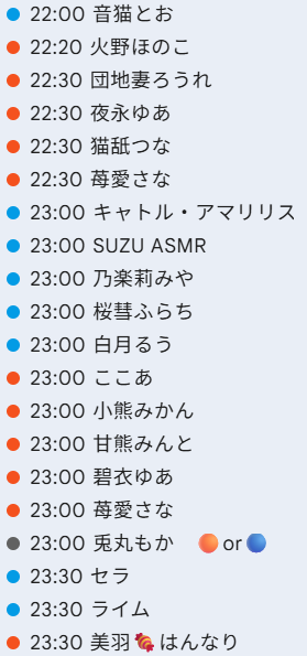 v_stream_check's tweet photo. 7/18 https://t.co/p1tC5wkIKT