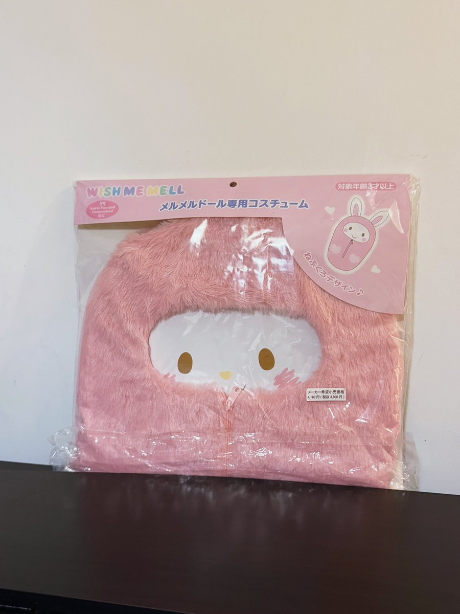 JamosaWang1208's tweet photo. メルメルちゃんの寝袋を買えた！さっそくメルちゃんに着せてみましょ！(*´v｀*)
#mell  #メルちゃん　#ウィッシュミメル　#サンリオ　#メル https://t.co/HI9VfnRVvM