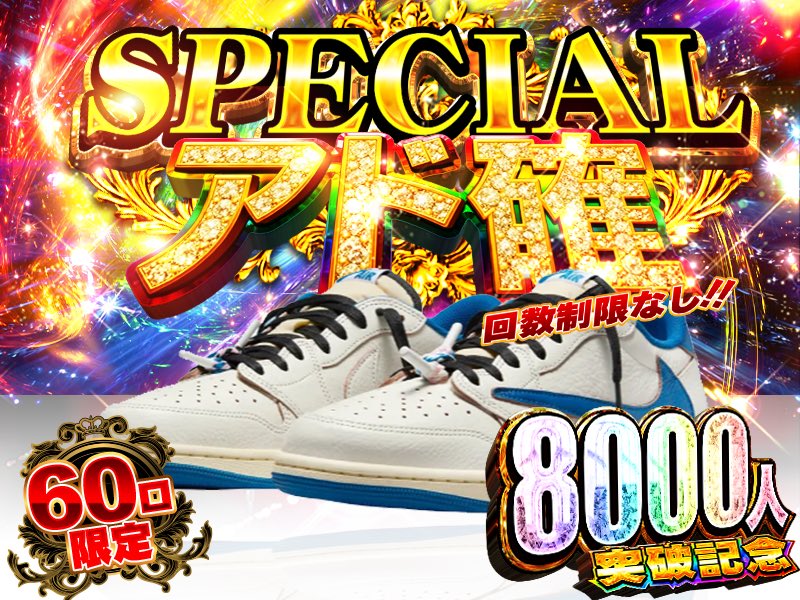 RAREPULL_online's tweet photo. ðšä»å€21:00è§£çŠðšïŒ
ãŠãŒã¶8000人çªç Žèšå¿µð SPECIALã¢ã確â¡ïž
æ¥é ã®æè¬ã蟌ããç¹å¥æ ã§ãð¥
â
60å£éå®
â
ãŸããã®åæ°å¶éãªãïŒåŒããã ãåŒããŠOKð
â
8000人çªç Žã®æè¬ç¥
â¶ https://t.co/ZeNZLoYDKQ
21:00ãæè¬ã®äºå¥ªæŠã§ãð
#RAREPULL #ãªãªã #ã¹ããŒã«ãŒ https://t.co/CdxjwILGUt