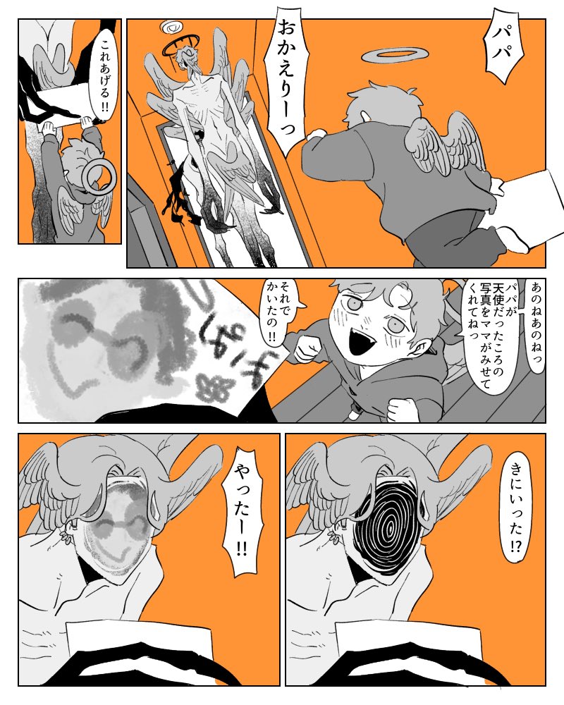 riseidokokana's tweet photo. 怪異系の漫画やイラストをKindleインディーズにまとめました。
無料で読めます!!
見ていただけると嬉しくて踊ります。⬇️

https://t.co/rkS4Pi19rs https://t.co/XcexQECCKD