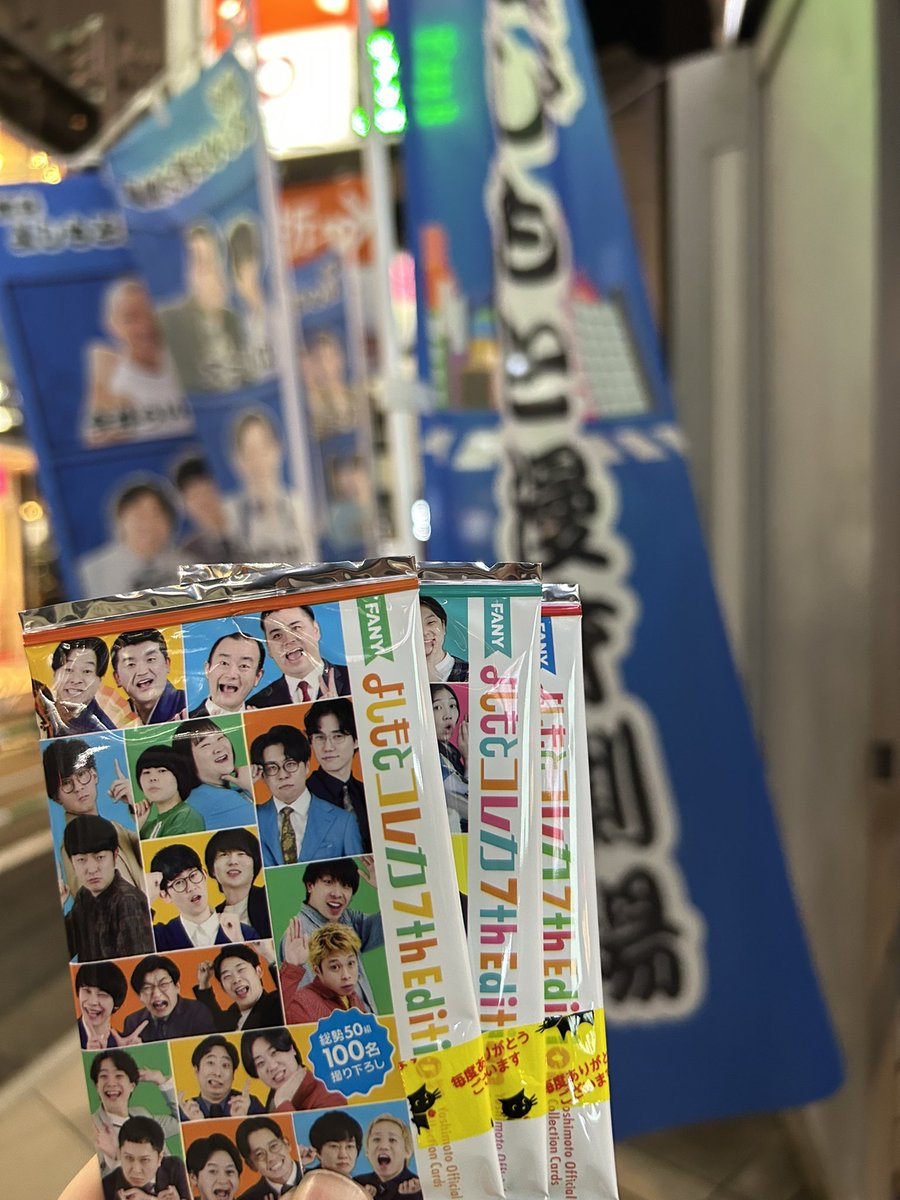 22_ym's tweet photo. #水曜がっちゃんこ
#カラタチ
#シンクロニシティ

登場で"奇祭"を確信したけど、ご本人達も言ってて笑った

個人的に好きだったところ
・前田さん曲当て
・大山さんAI大山
・よしおかさんスライディング
・西野さんアンダースロー&amp;熱唱 https://t.co/ZVKNdJzV6B