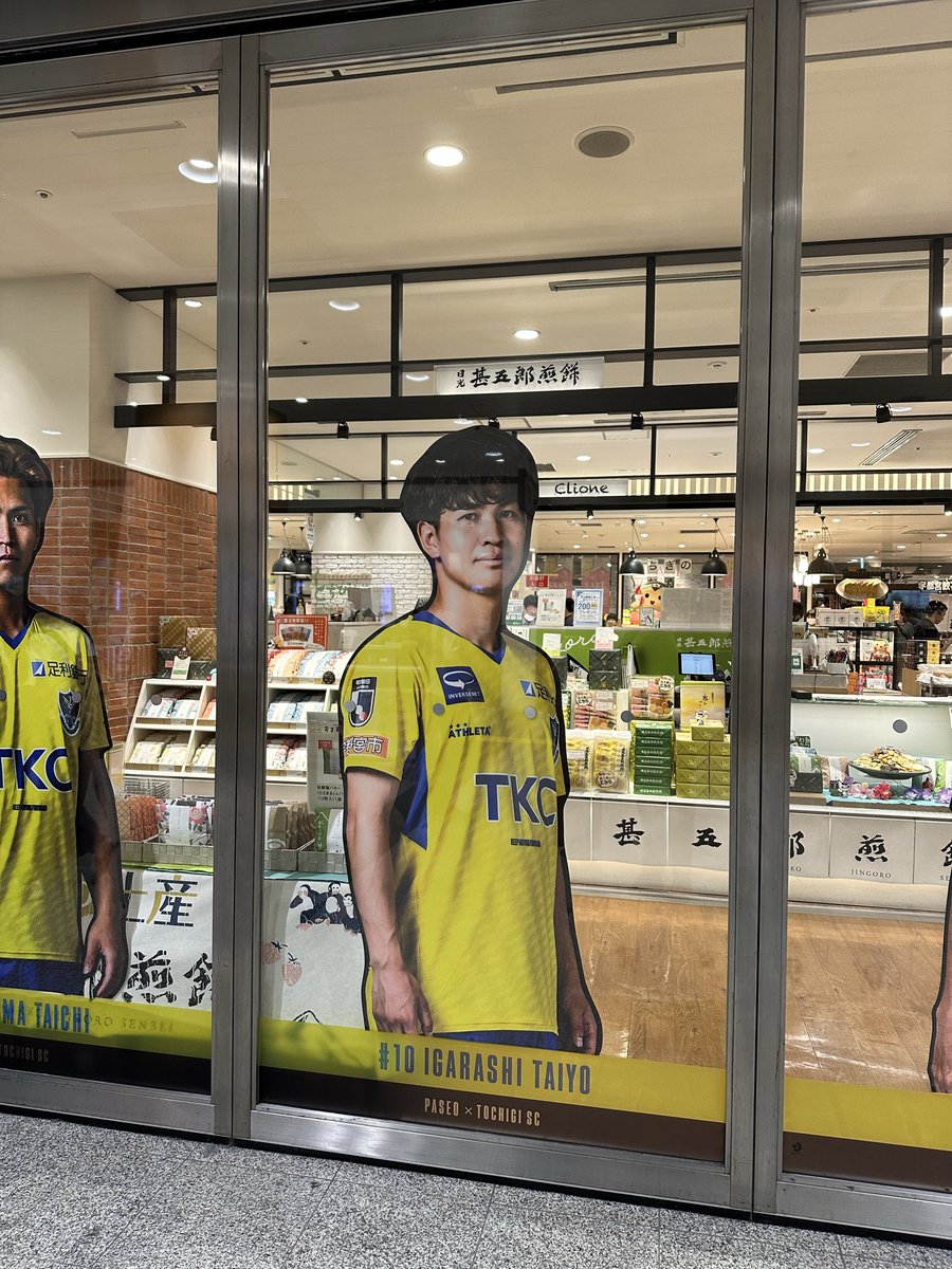 kwfrontale's tweet photo. #tochigisc 
#五十嵐太陽
#名願斗哉 https://t.co/SpAyUyEOkL