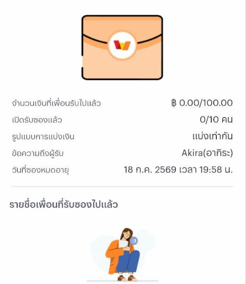 XphiS55149's tweet photo. แจก 10 คน / 10 

1 ชั่วโมงเท่านั้น 
กดติดตาม  +  กดรี  +  กด  🩷+ คอมเม้น https://t.co/FtstlG32EE