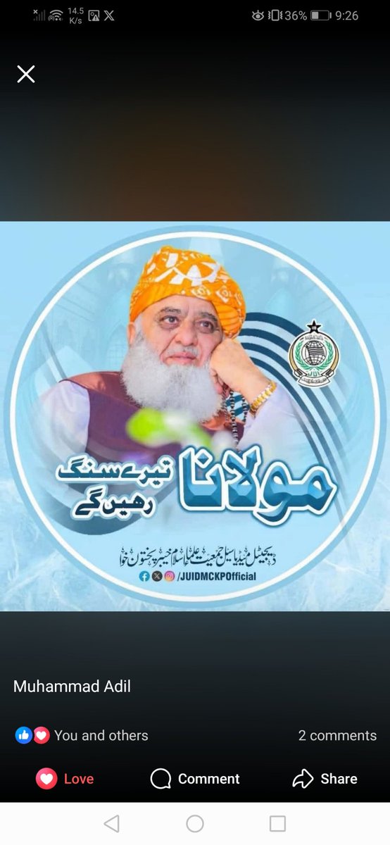 OrakzaiVideo's tweet photo. #مولانا_سے_معافی_مانگو

#سلیکشن_مافیا_نامنظور
 #آئین_شکن_مقدس_گائے 
#شہداء_کو_ڈھال_نہ_بناؤ 
#معافی_مائی_فٹ
 #مولانا_شان_پاکستان https://t.co/orUG0KHj3h