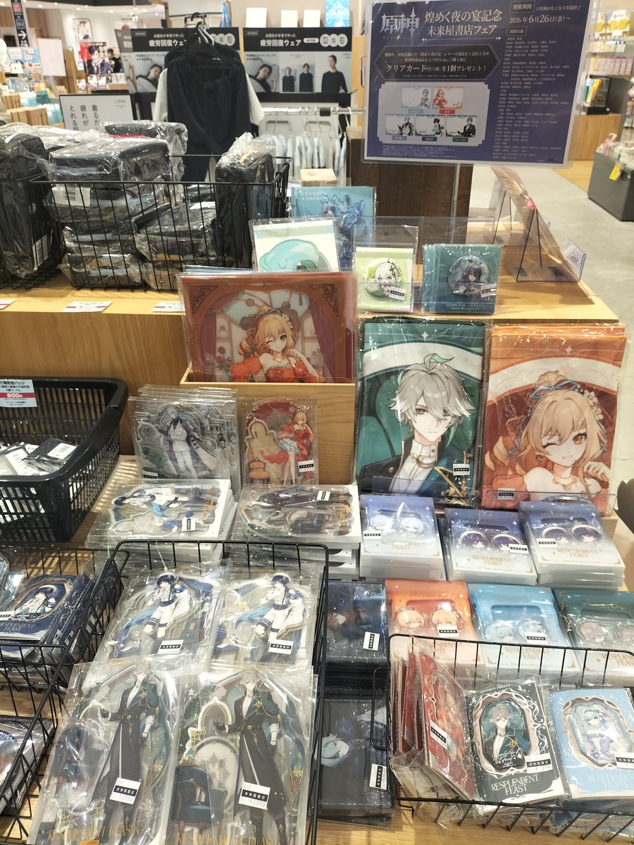 原神「煌めく夜の宴シリーズ Vol.2」 グッズ追加入荷しました！ 【購入