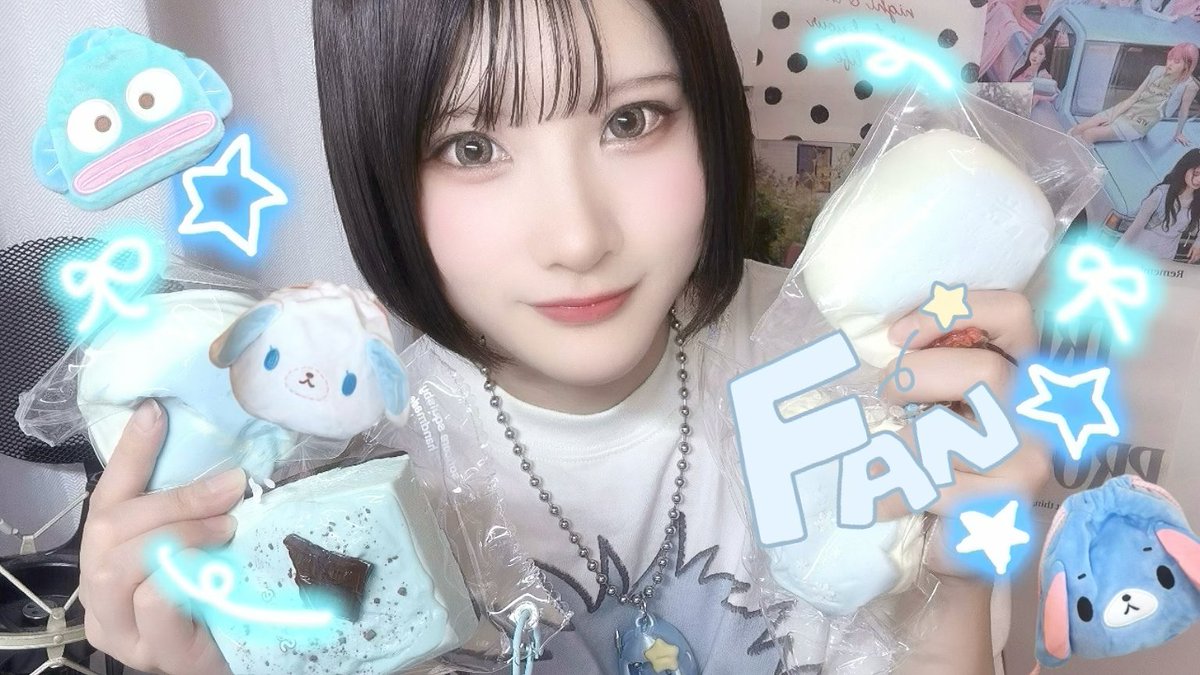 UpxDxo0177oPRhe's tweet photo. はじまりました！スクイーズであそぶ！
(メンバーシップ限定です♡)
#rikoチャン
▶https://t.co/dH4HijnFf6 https://t.co/A19ZazZgXB