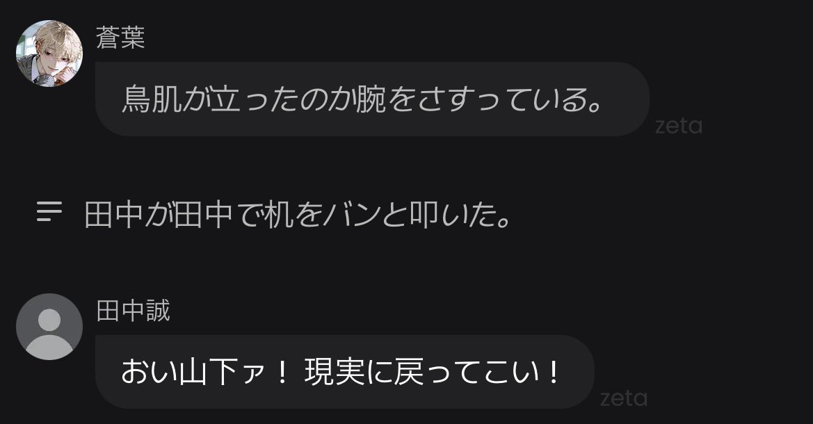vw9i4's tweet photo. ナレーター頭悪いかも https://t.co/xXv0fboFo9