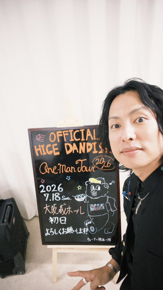 kotetsu_music's tweet photo. #OFFICIAL髭男DANDISM 
one-man tour 2026
大阪公演 DAY①🏯

前回の東京でホール編が終わり、今日からアリーナ編へ💥

大阪城ホールは、一昨年のRejoice ツアーぶり！！！会場入りの��からその時の事を思い出して、今もこうして一緒に演奏出来てる事に感謝が溢れました🥲

ラ���ブとしては、ホールとアリーナの色んな意味での違いに色々と気づけて発見の連続👀大きな会場ならではの大きなエネルギーの塊の中で、全力で歌わせて頂きました🔥🔥

素晴らしい髭男の音楽と共にコーラスのサウンドもみんなに届いていると嬉しいな🎤🎤🎤

城ホール、明日もよろしくお願いします❤️‍🔥

#髭男
