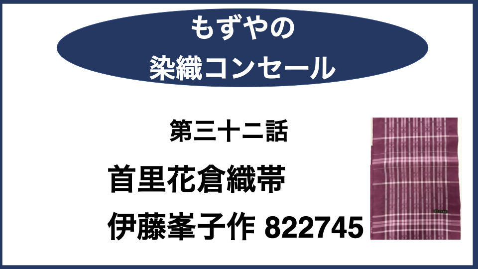 もずや民藝館 (@mozumugaku) / Posts / X