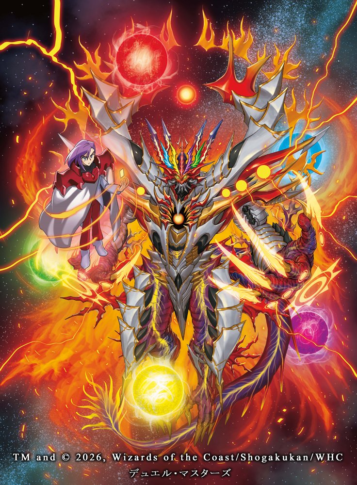 mochisuna's tweet photo. 本日発売『デュエル・マスターズTCG 悪感謝祭 カリスマBEST』にて、『世界竜皇 ボルシャック・ヒカリスマ』『ボルシャック・ゴルギーニ』を描かせて頂きました！
カリスマ！
#デュエマ https://t.co/rpICKXVnh3