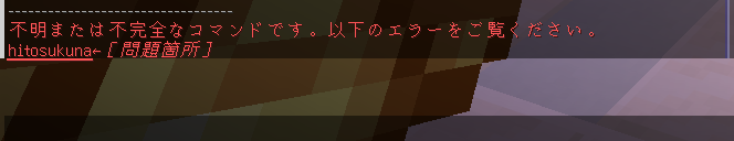 ast4161's tweet photo. PCGの問題点がサーバーの妖精さんに指摘された https://t.co/GGYNeRdrs8