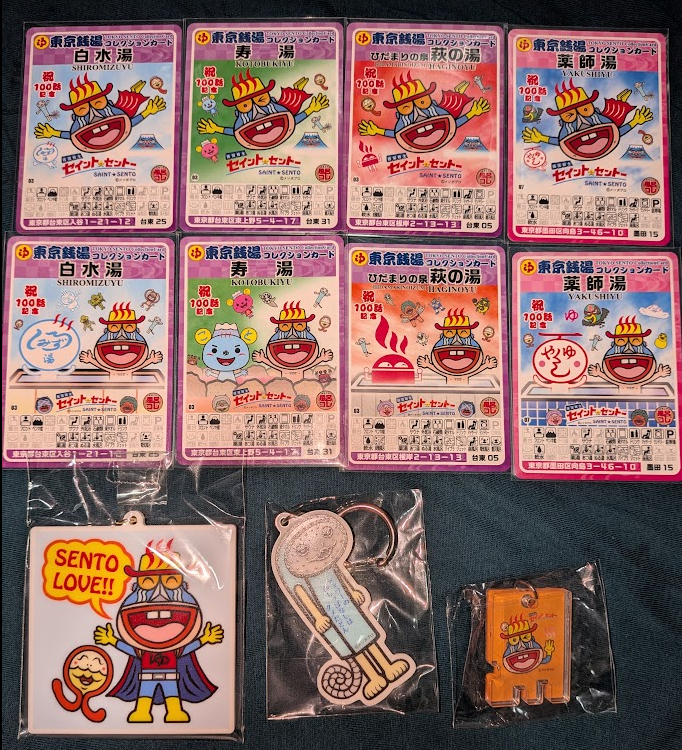 東京銭湯コレクションカード 『銭湯戦士セイント☆セントー』 記念