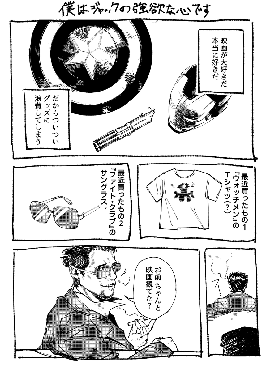 Louis_Ninomae's tweet photo. 7月17日の日記です https://t.co/Ols0AFy7Fw