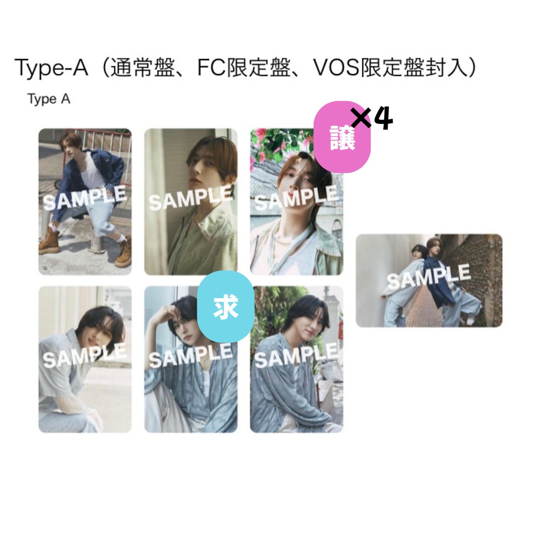 nyamrom's tweet photo. ROIROM CLASSICWAVE 特典トレカ
明日明後日で手渡し交換しませんか〜？✨️

日時：7/19（日）、7/20（祝）
場所：横浜アリーナ周辺

【Type-A】
譲：画像の路己くんソロ
求：画像の大夢くんソロ 
※画像の路己くん4枚あるので別のトレカの大夢くんでもOKです！

#ROIROM https://t.co/LuFEKAYER3