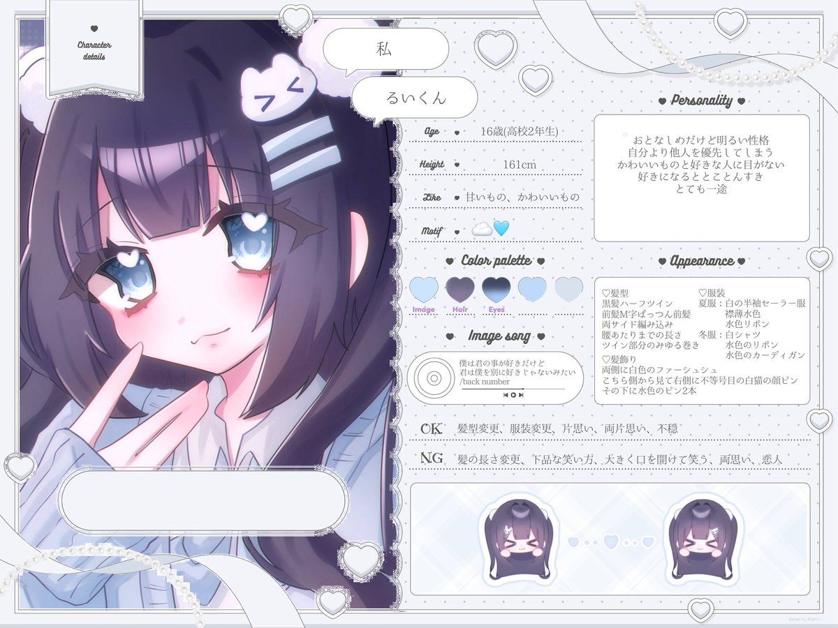 海月 tweet media