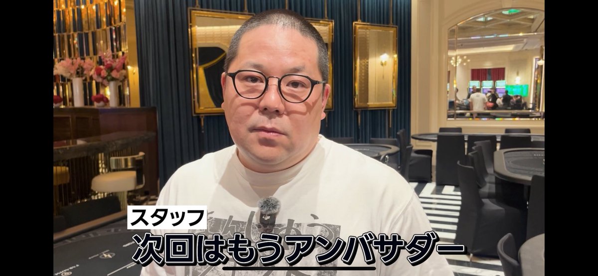 manjyu_quest's tweet photo. \まんじゅうクエスト最新回/ 
Good of Poker後編！
GOPのアンバサダーもお待ちしています‼️
チャンネル登録よろしくお願いしまんじゅう👊
https://t.co/AWqguacdTt
#まんじゅうクエスト
#がんばりまんじゅう
#ポーカー https://t.co/MWzateSnng