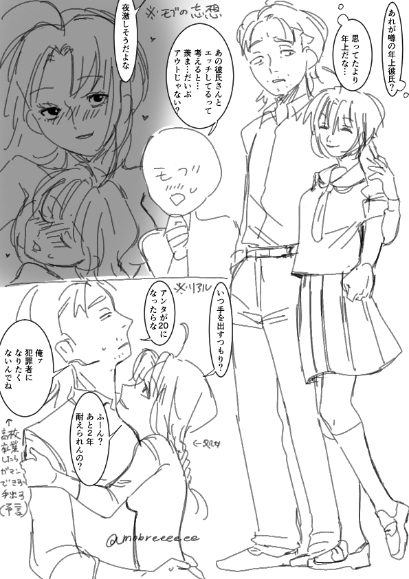 mobreeeeee's tweet photo. ※女体化 ※2枚目ちょっと背後注意
あぶかむ♀
いつもどこかで喧嘩してるkmi♀ちゃんには、年上の彼氏がいるらしい https://t.co/IjmJMuGypX
