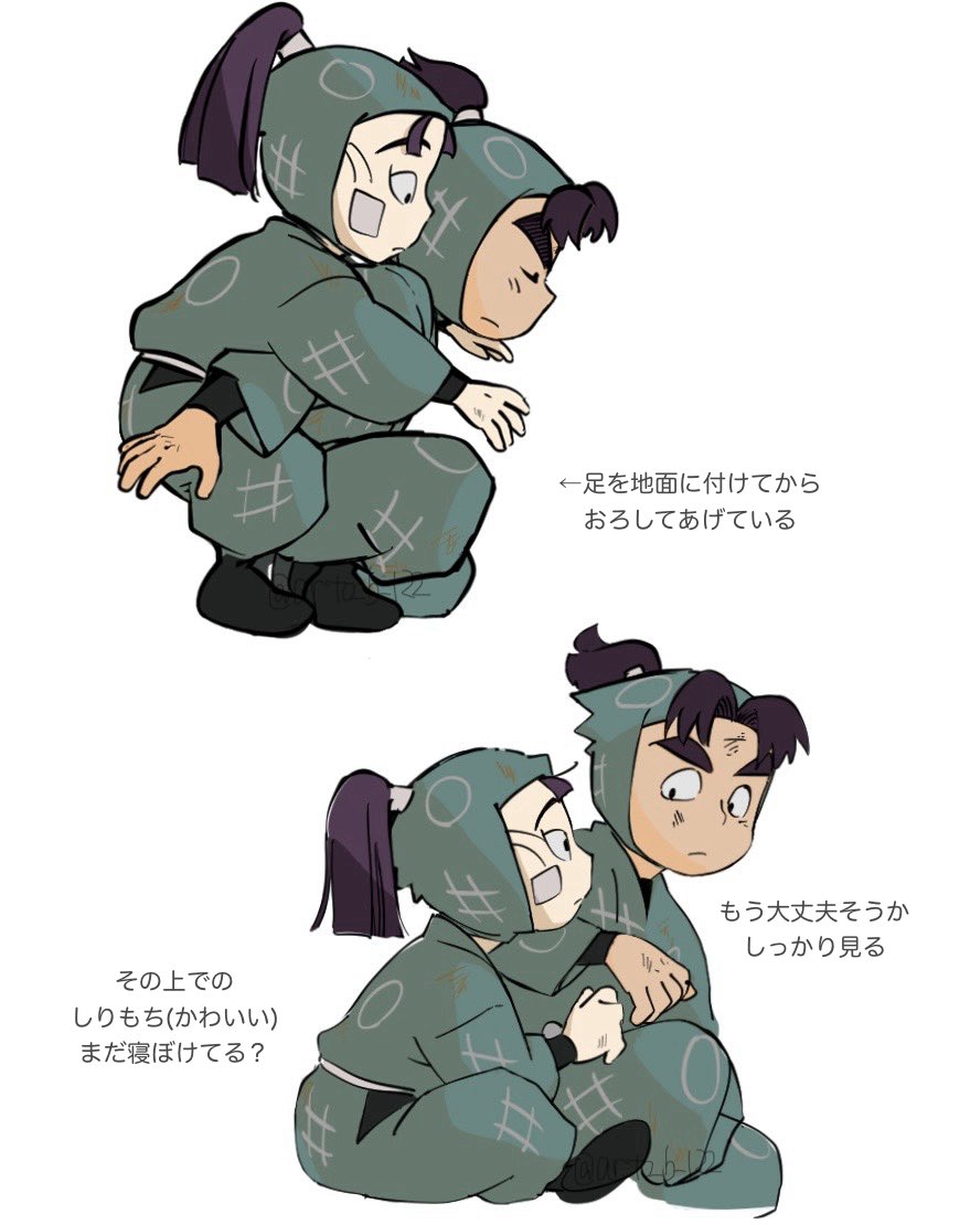 arto_b_122's tweet photo. ここすきポイント https://t.co/B3L8N47WcW