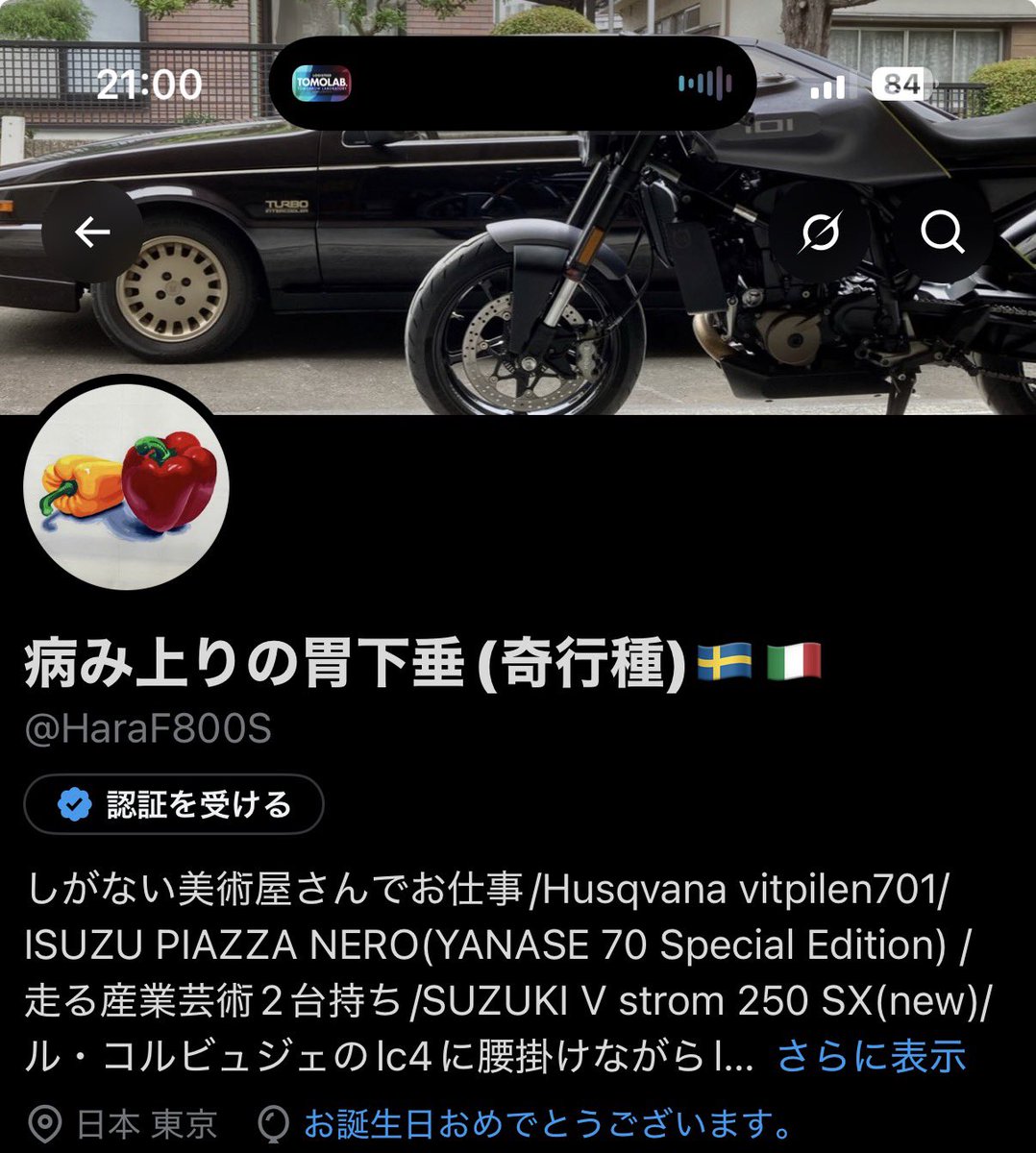 HaraF800S's tweet photo. 今日はたんじょびぃ
なんか風船飛ばなくなったぜぃ

今涼しいから野郎どもを拭き拭きしてる https://t.co/MXMrxH5x5l