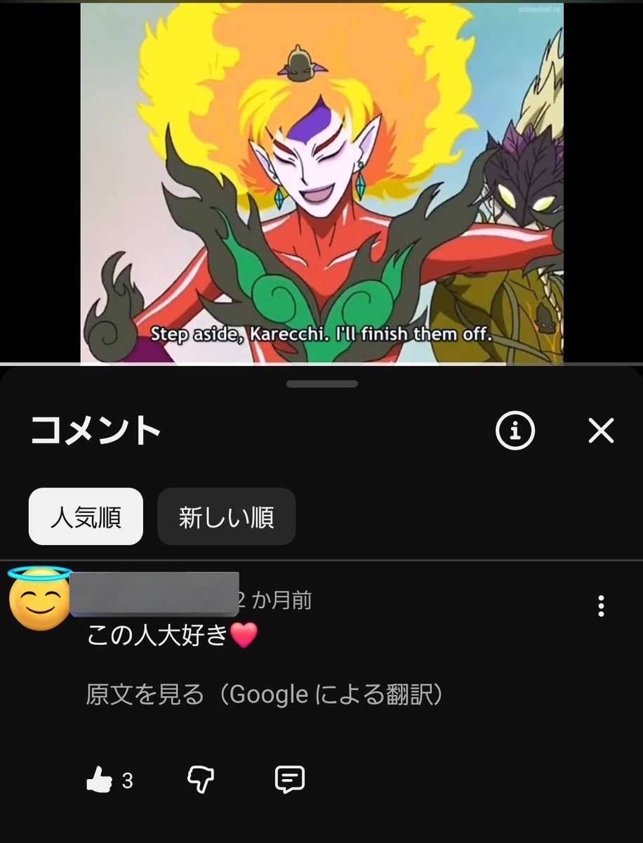 Post by みかん on X: 私もです❤
