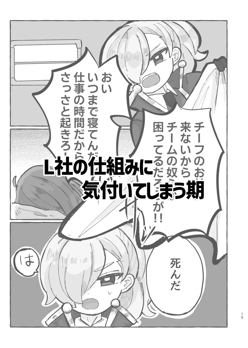 _noconoko_ tweet picture