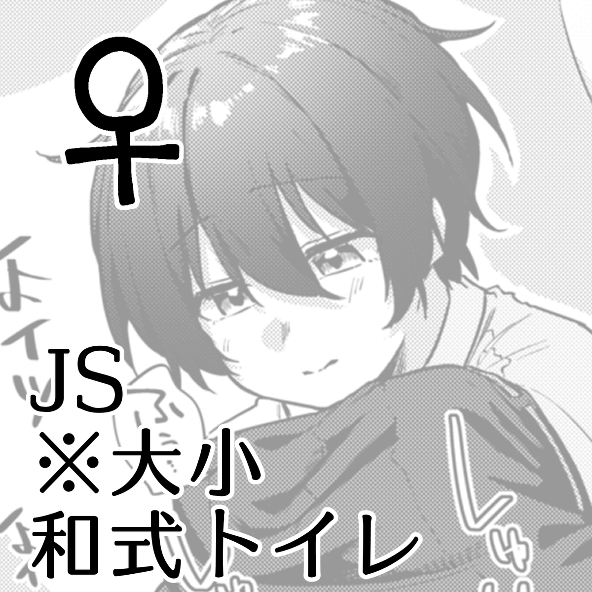 kokonoha_4_'s tweet photo. skeb依頼絵投稿しました！
続きはリプにぶら下がってます
ご依頼本当にありがとうございます！ https://t.co/L8XaVzO1si