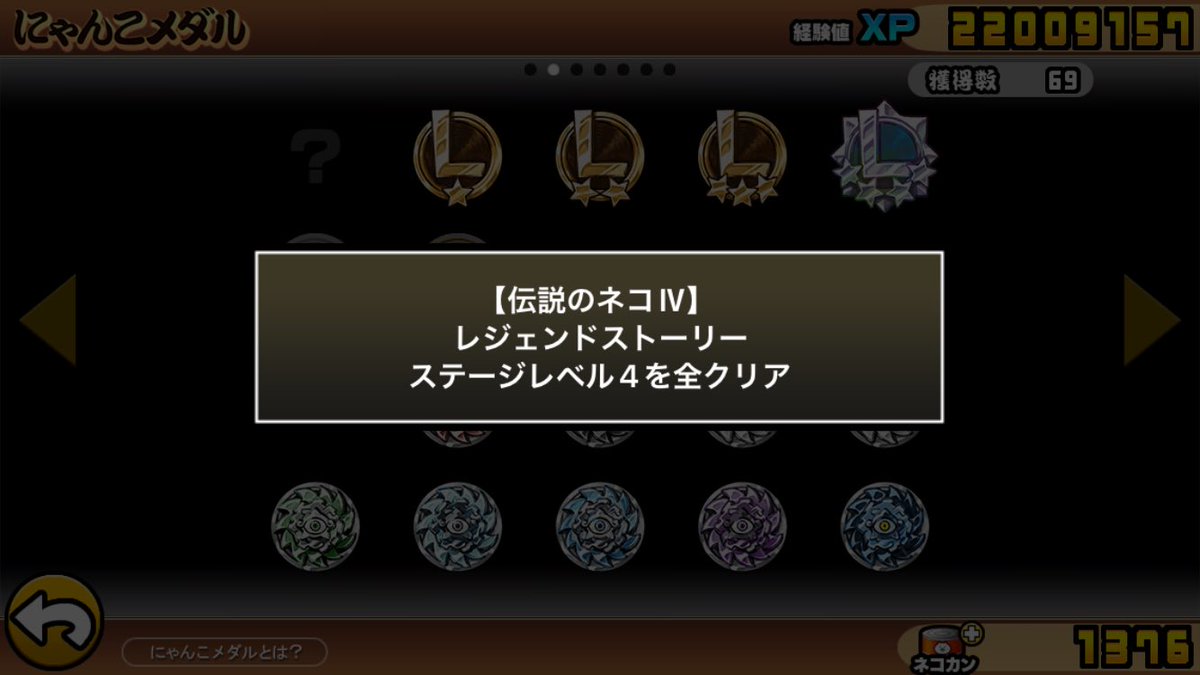 トコてん tweet media
