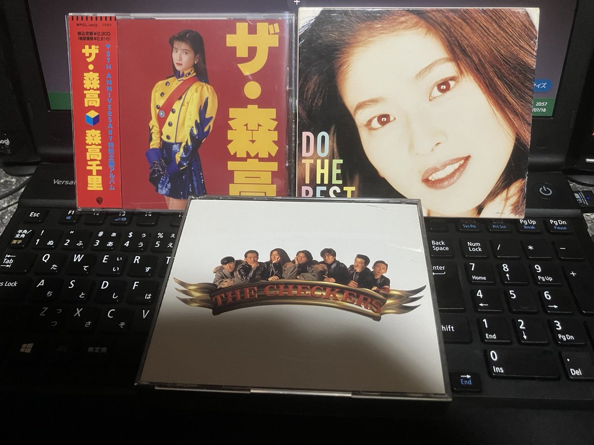 symphony_b23's tweet photo. ③

・ザ・森高
・DO THE BEST/以上２作、森高千里

・THE CHECKERS/チェッカーズ
・TREASURES/山下達郎
・稲村ジェーン/サザンオールスターズ＆オールスターズ
・DECADE/米米CLUB
・THE VERY RUST OF UNICORN/ユニコーン (Disc 2のみ)

チェッカーズのベスト盤だけでも当たりだわ👏

続く… https://t.co/YzC6V6Sbs6