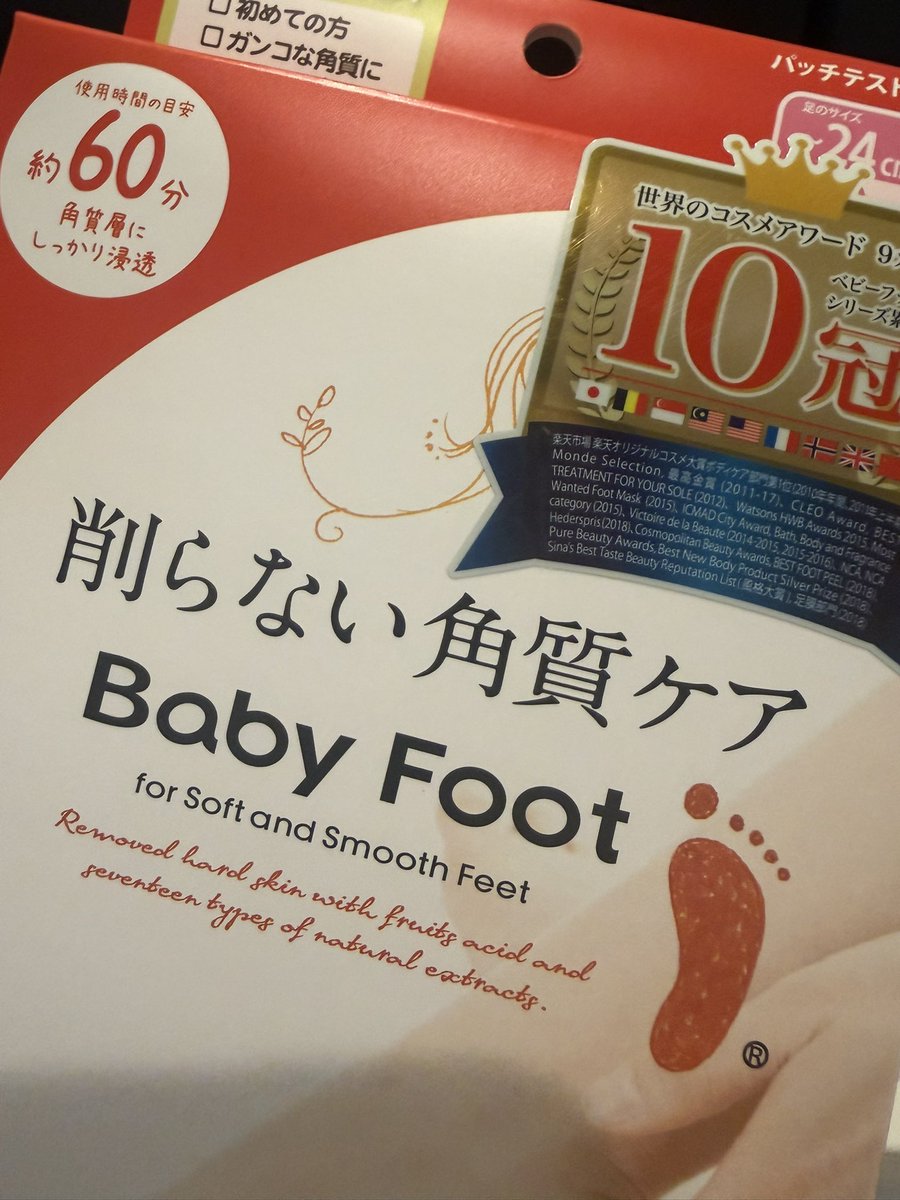 miopi5b_'s tweet photo. 本日は、お仕事をしております

みんみに教えてもらった
あしつるつるになるやつやってる🎶 https://t.co/fBIc58jcMt