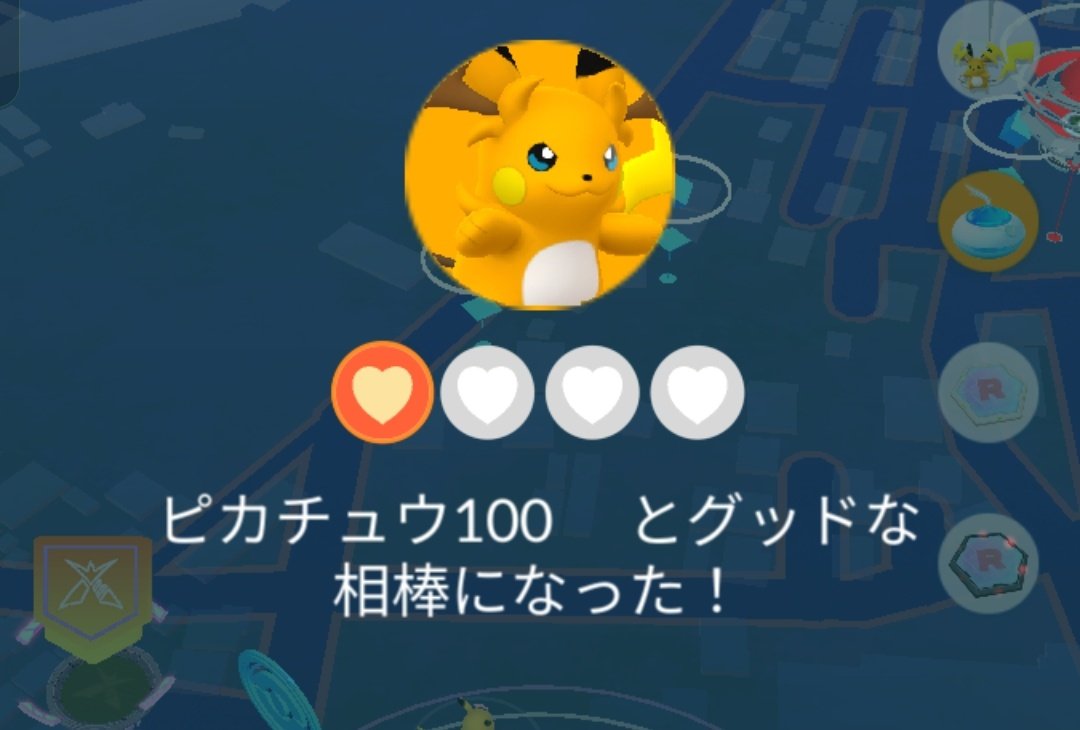 3CheeseBeefLove's tweet photo. メガライチュウ���途中で71になりました😄
次のタスクも大変だなぁ🥹

持ってたD-MAX💯のライチュウちゃんを進化させました⚡️⚡️
#ポケモンGO
#メガライチュウ
#ライチュウ https://t.co/RvLUMFVXQm