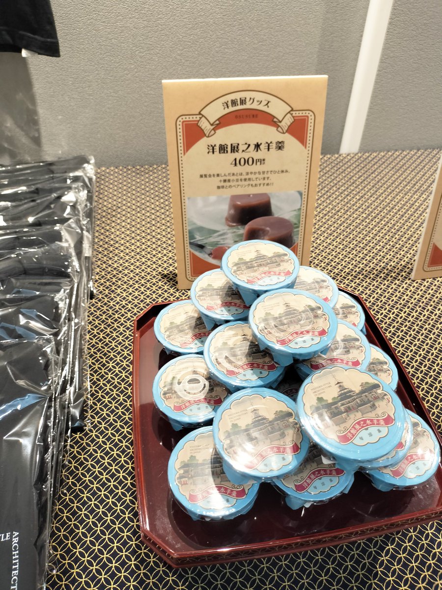 houndship's tweet photo. いきました https://t.co/WBGTowZoOp