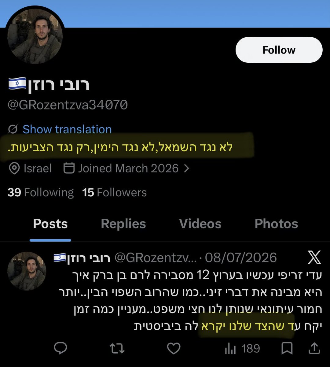 coviding's tweet photo. @GRozentzva34070 @moshe_primo אתה אמיתי? https://t.co/LATp6aBROk