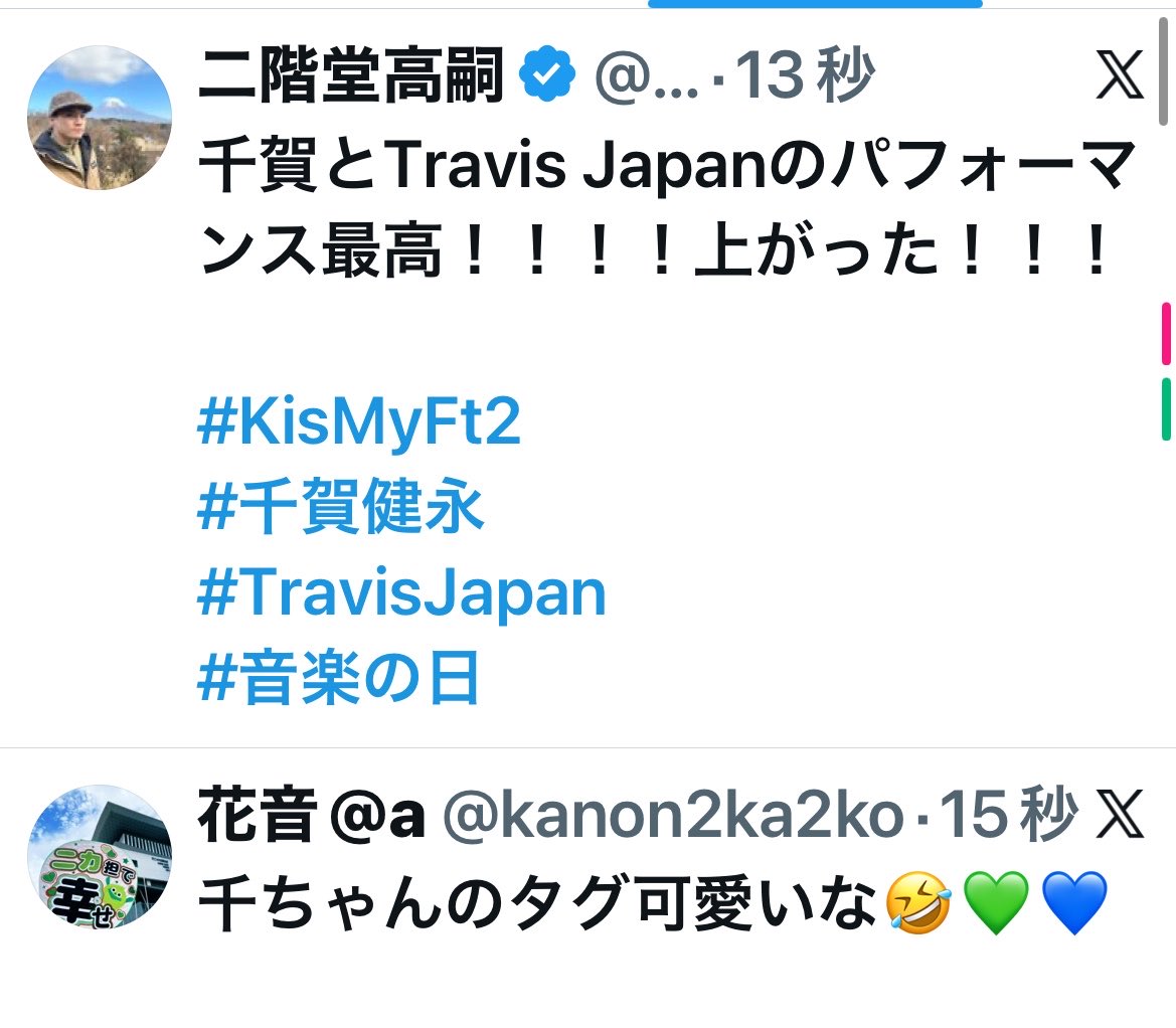 kanon2ka2ko's tweet photo. 高嗣と2秒差💚 https://t.co/tJHqfSX3d4