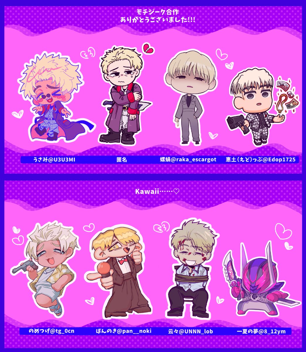 モチをみてくださいね🫶🐉💕💕💕