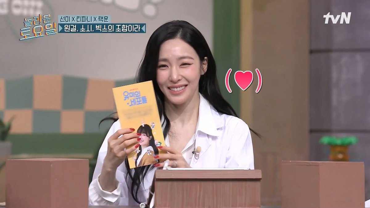 TiffanyProjects's tweet photo. 📸 Amazing Saturday ep 426

#TiffanyYoung #티파니영 #티파니 #young1 
#TiffanyYoungxYumisCells #유미의세포들 https://t.co/kpkBRHcYyB