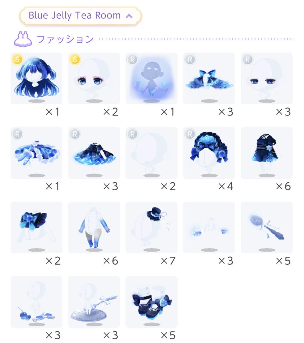 Butterfly23_lx's tweet photo. エフェクトだから絶対交換決まらないし泣きたい https://t.co/3jfGklsoVY