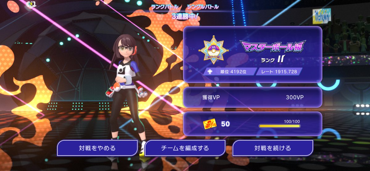 アモルファスP tweet media