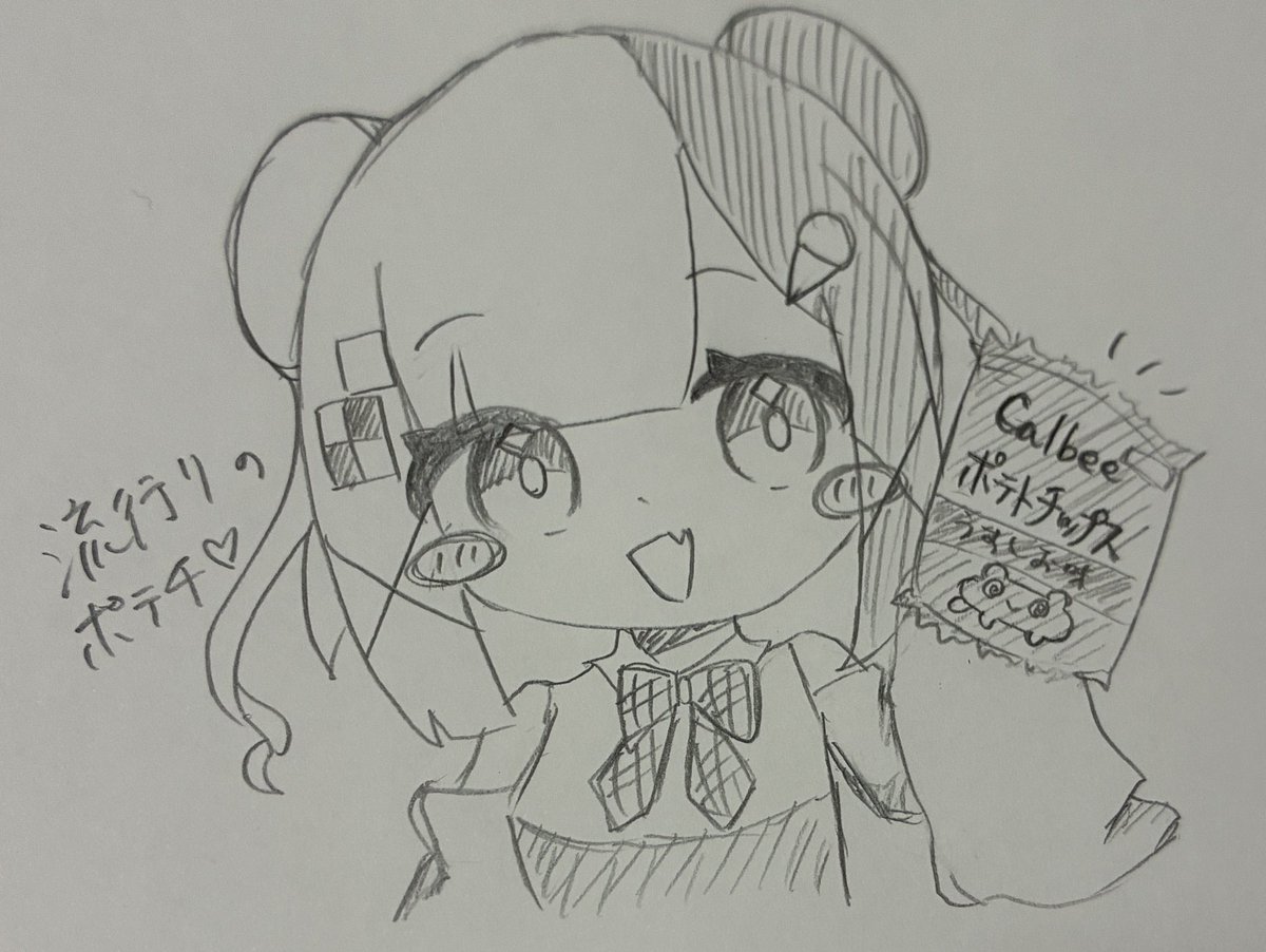 suya_06suimin's tweet photo. 流行りのポテチ🎶
これ落書きできていいですよね！！
オリジナルパッケージ作れて楽しい
(FFさん引用失礼します) https://t.co/RF0Z6VPqQH