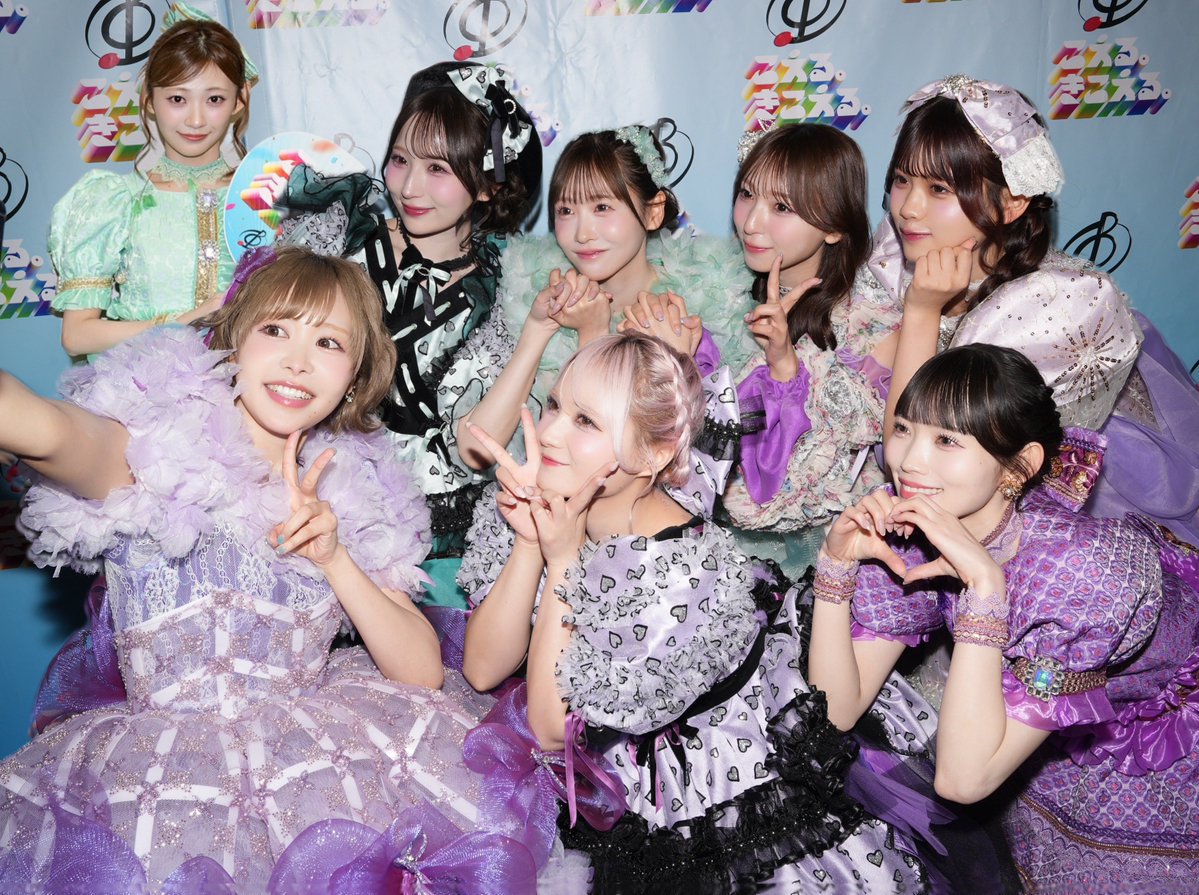 KAWAII__LAB's tweet photo. アソビシステムDREAMチーム🌈🪽

🍎櫻井優衣・仲川瑠夏（FRUITS ZIPPER）
🍬小川奈々子・宮野静（CANDY TUNE）
💐塩川莉世（SWEET STEADY）
💎板倉可奈・真鍋凪咲（CUTIE STREET）
⭐️萩田そら（MORE STAR）

#音楽の日
#かなちゃんは早着替え
#カワラボ #KAWAIILAB. https://t.co/lKOnO6T8HZ
